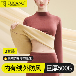 保暖衣东北零下40℃加肥加大码 中领保暖内衣女款 加厚加绒秋衣秋裤