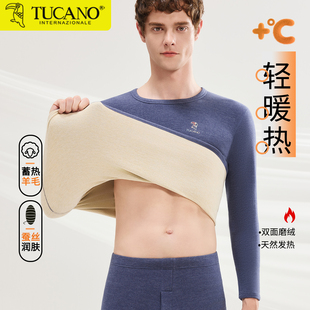 发热冬季 套装 打底衣保暖衣 加绒加厚秋衣秋裤 蚕丝羊毛保暖内衣男款