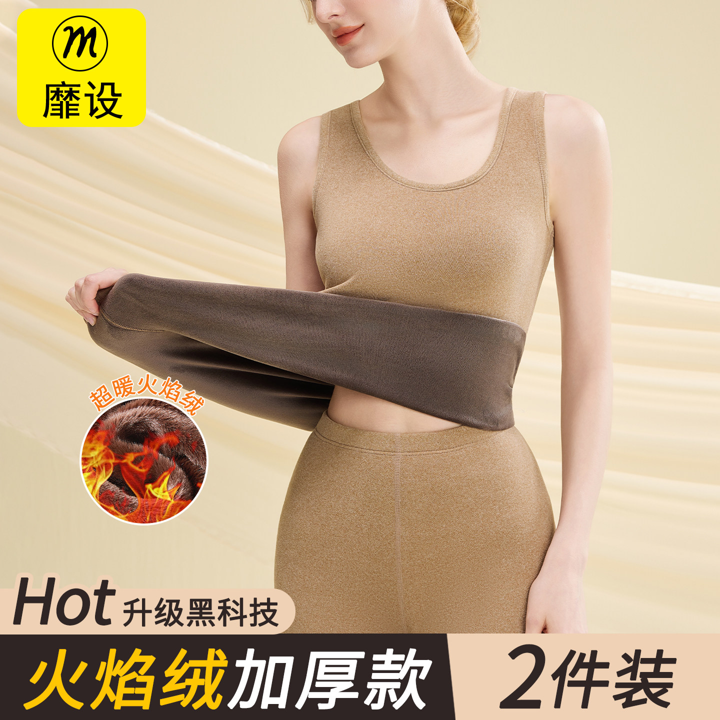 保暖背心女款加绒加厚冬季发热