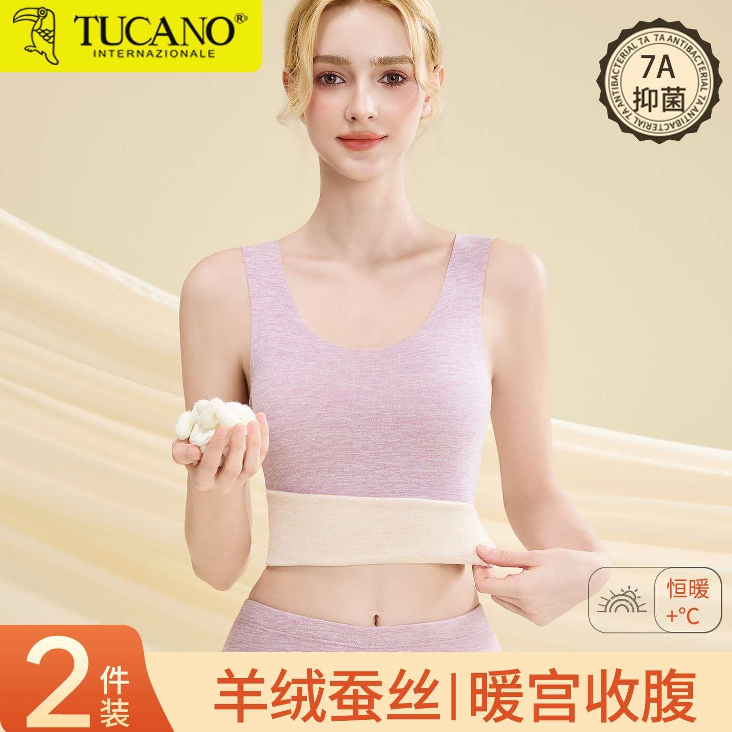 女士秋衣保暖上衣保暖衣