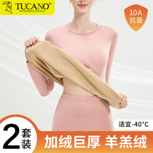 保暖内衣女士加厚加绒秋衣保暖衣东北防寒零下40℃加肥加大码 妈妈