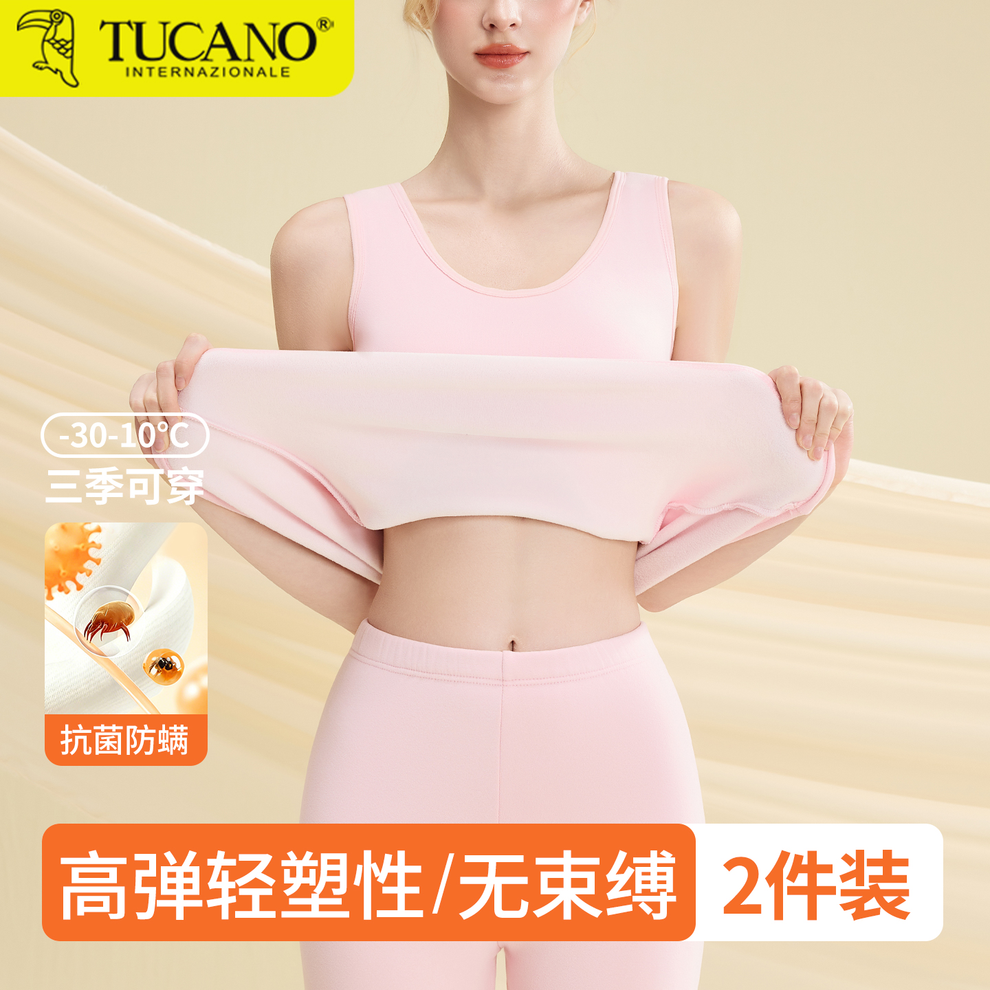 保暖背心女士加厚加绒东北