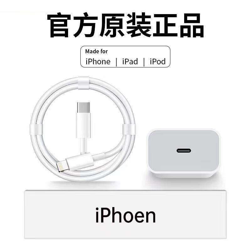 YZYPIN2米单接口数据线45Wtypec