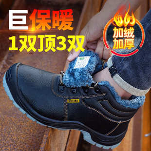 古伊萨劳保鞋男款冬季防砸防刺穿高帮带钢板钢头电工绝缘工地安全