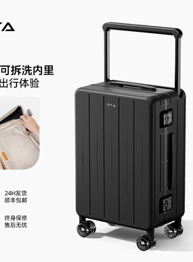 DTA宽拉杆行李箱20寸铝框可拆洗旅行箱2026热卖新款登机箱男女24