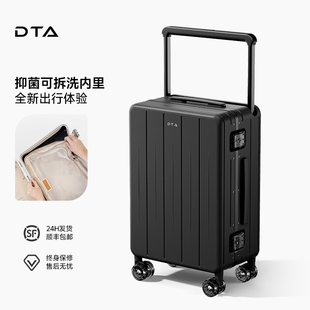 DTA宽拉杆行李箱20寸铝框可拆洗旅行箱2026热卖新款登机箱男女24