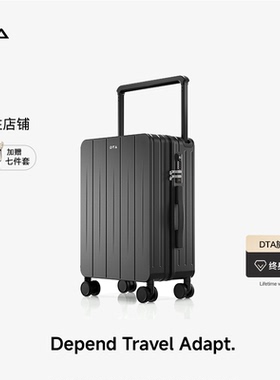 DTA2026热卖行李箱宽拉杆女20寸小型黑色密码旅行箱登机箱男生24