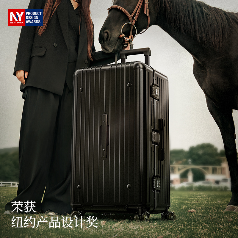 【马年限定】2026新款行李箱设计