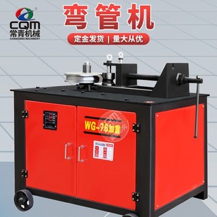 厂家定制数控平台弯管机WG38电动液压全自动不锈钢圆管方管折弯机