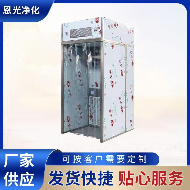 厂家供应负压称量间双人位不锈钢活性碳负压标准称量室称量台