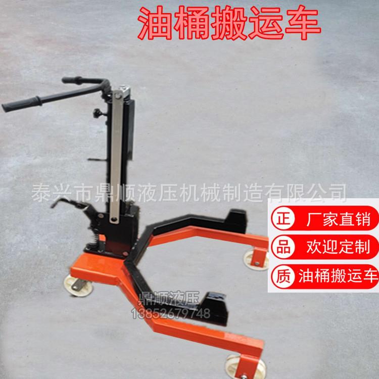 手动铁塑两用油桶推车钢桶圆桶搬运车多功能油桶车叉挂耳