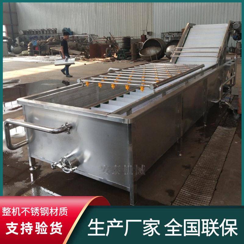 全自动不锈钢酸菜清洗机雪菜芥菜脱盐清洗机榨菜丝气泡清洗机