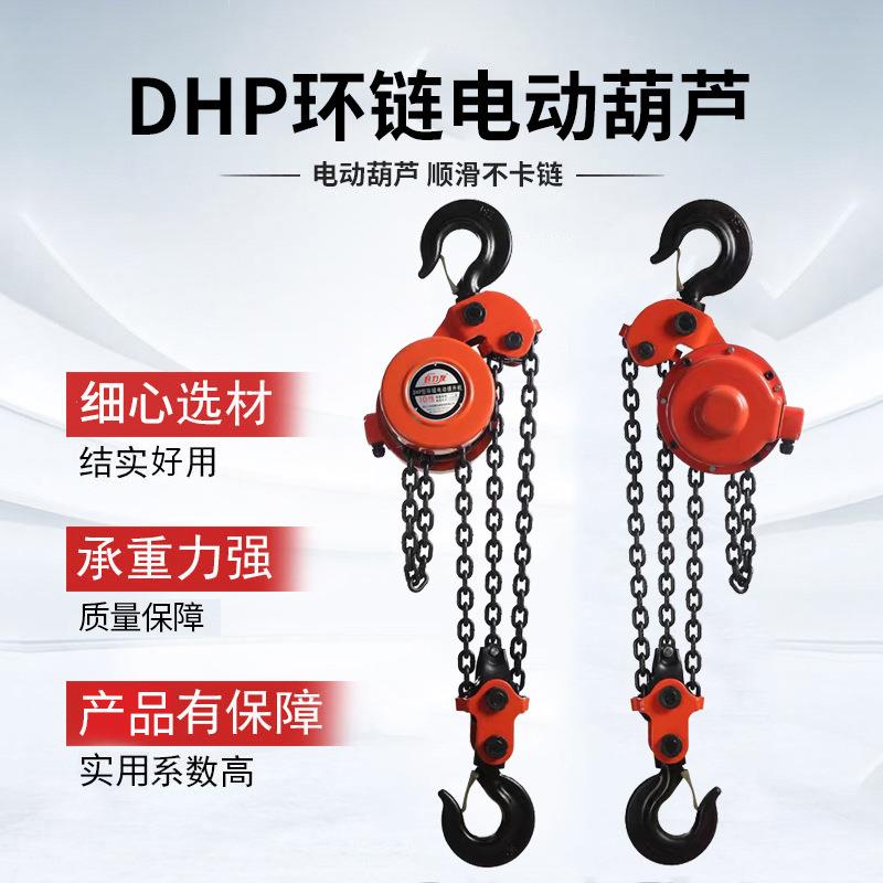 群吊环链电动葫芦10T20T吨油罐焊接链条升降起重电动葫芦厂家