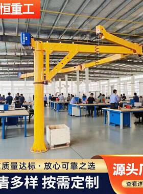 智能提升机00kg500kg电动葫芦工位助力折臂吊悬浮重力感应平衡吊