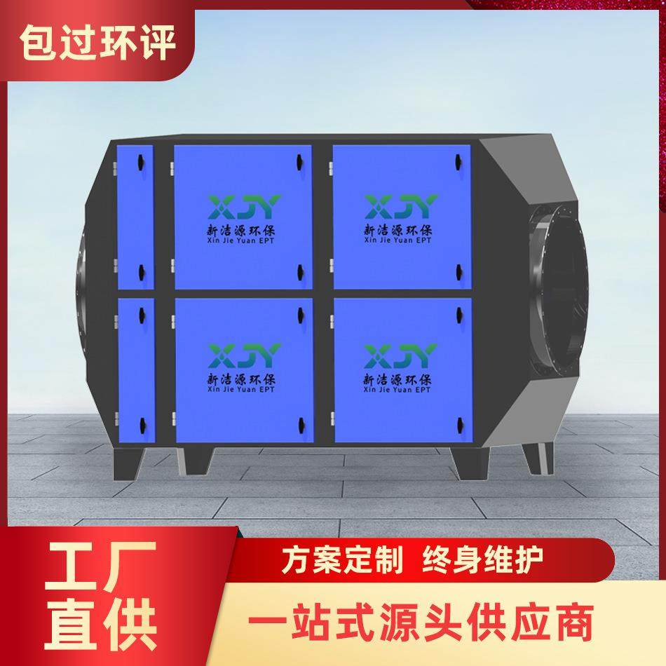 不锈钢一体干式除尘净化器二级环保废气处理设备活性炭吸附箱厂