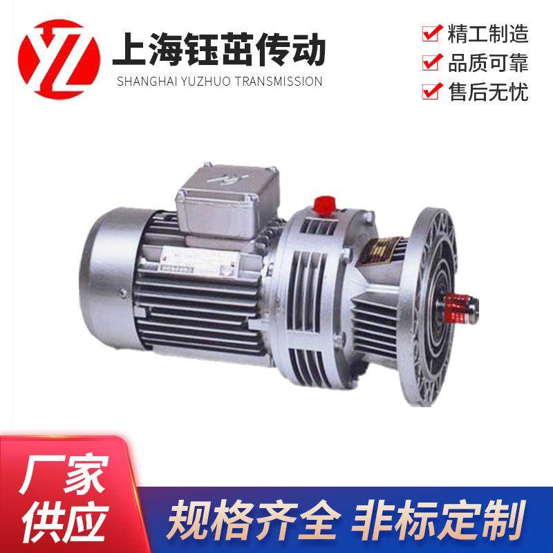 WB65电机直连微型摆线针轮减速机立式法兰铝壳同轴减速机箱