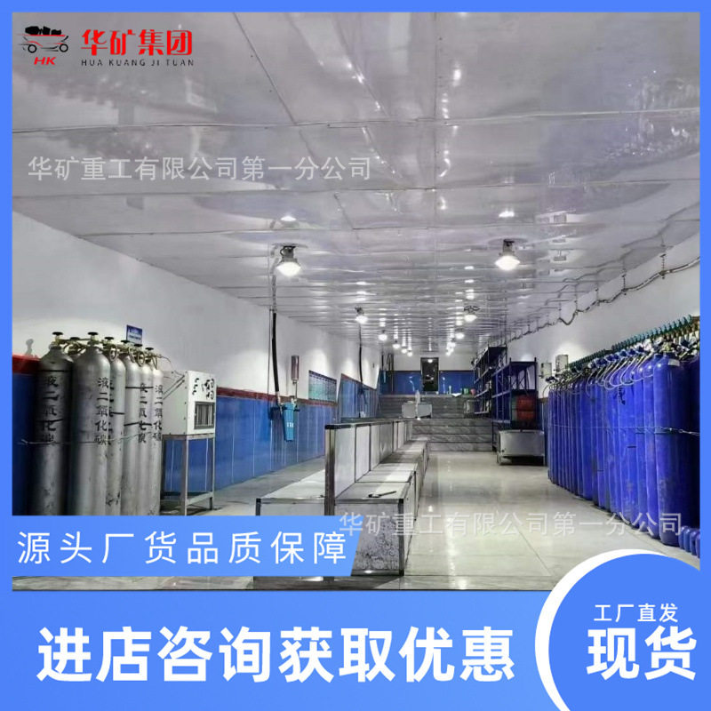 避难硐室通信监测监控系统 有线无线通讯 硐室内外压差检测装置