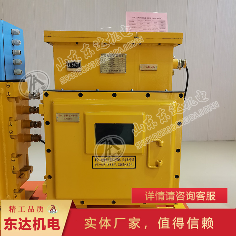 产地货源锂离子蓄电池电源煤矿远程监控锂离子蓄电池电源