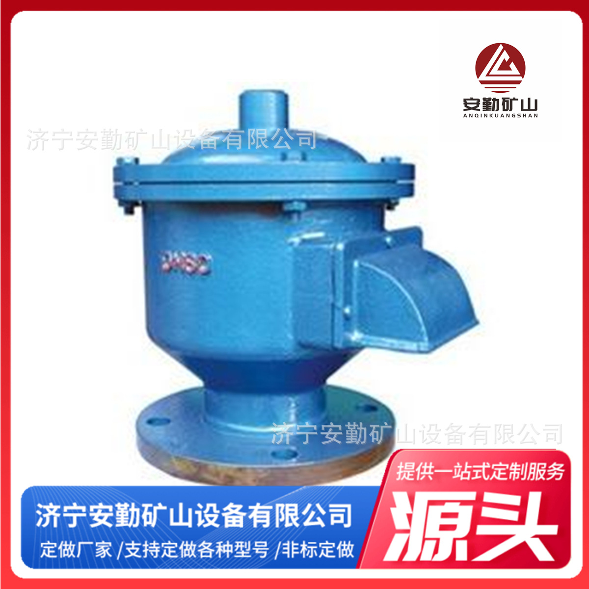 单呼阀高效耐用法兰连接DN50 矿山专用防爆呼吸阀设备单呼阀