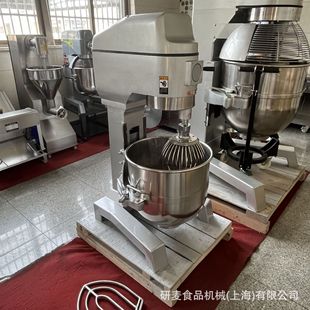 40L 50L 60L 10L 电动打蛋机 30L 80L搅拌机 面粉搅拌机商用 20L