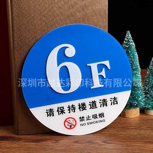板u光v打印机钢化膜印浮雕油90刷60视觉定位YD-F9060金属徽章数码