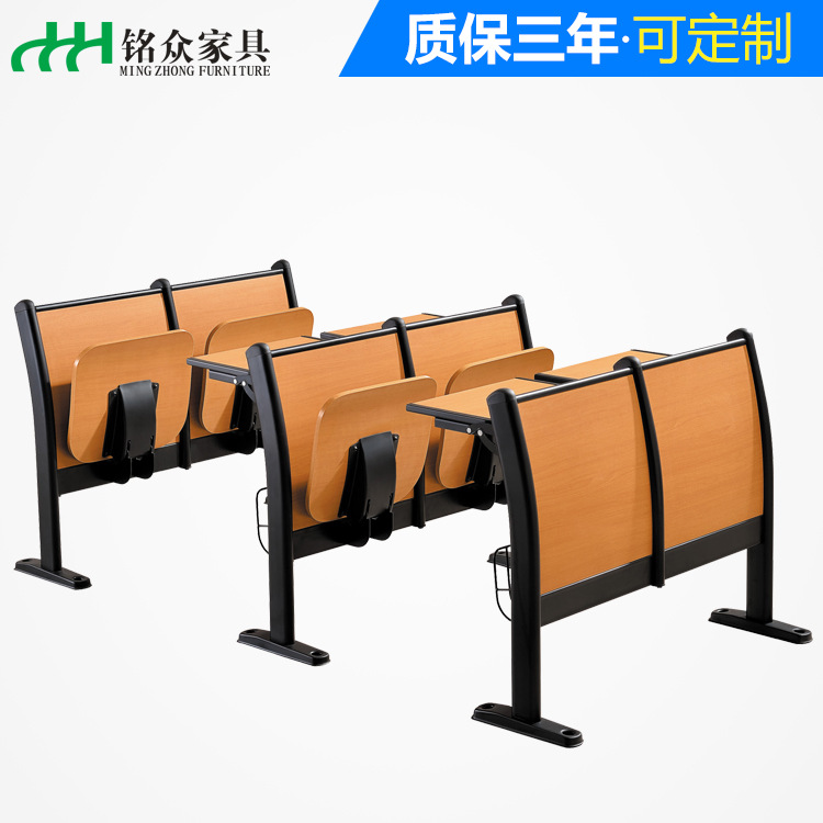 多媒体室课桌椅来图定制 会议教室连排椅木质 学生阶梯教室排椅