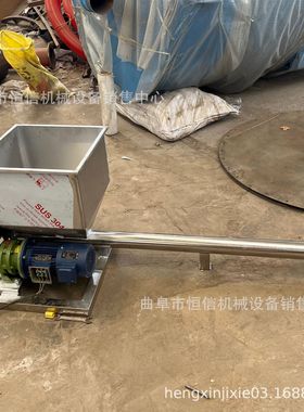 1-5kg/hpvc粉末小型喂料机zcjb 电动式絮凝剂粉末螺旋给粉机 直供