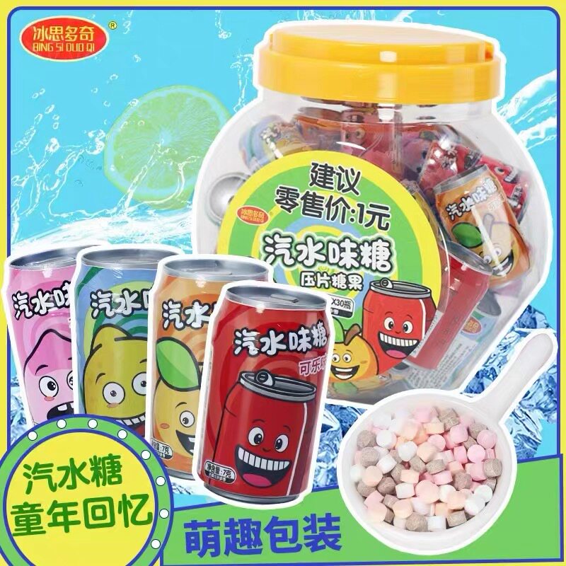 冰思多奇四种口味汽水味压片糖果