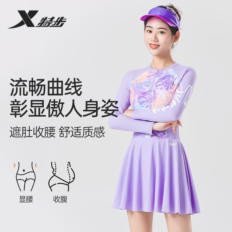 特步泳衣女款2026新款保守连体遮肚显瘦大码微胖女孩遮肉速干泳装,运动/瑜伽/健身/球迷用品,连体泳衣,淘宝优惠券,粉丝福利购,淘宝优惠卷