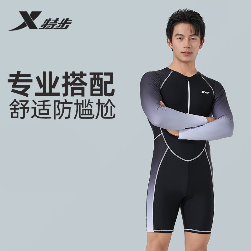 【爆款推荐】特步男泳衣2026新款图片