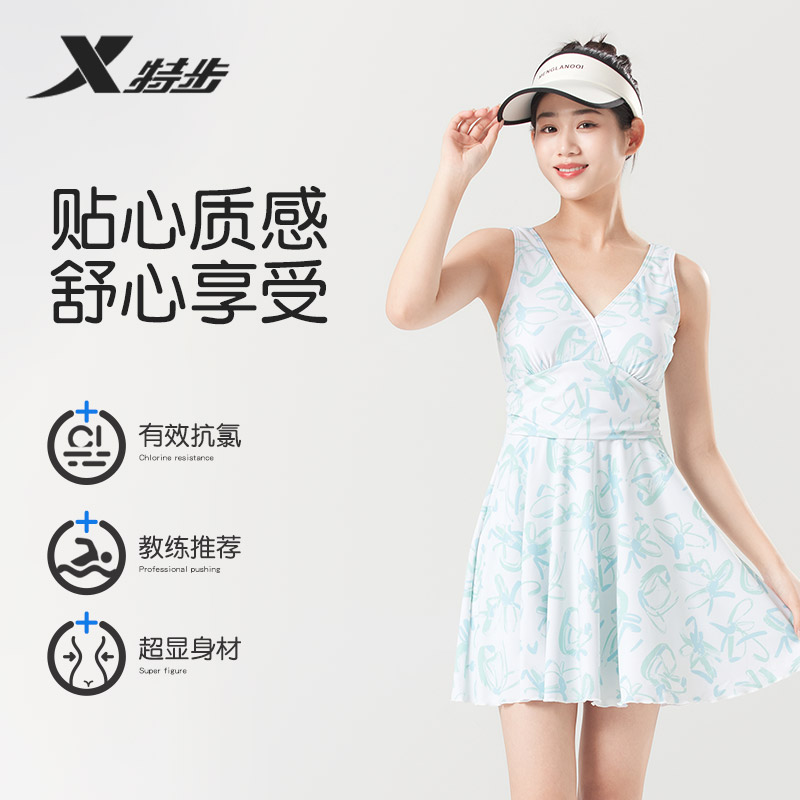 特步泳衣女2025新款连体裙式遮肚显瘦小胸聚拢温泉游泳馆度假泳装