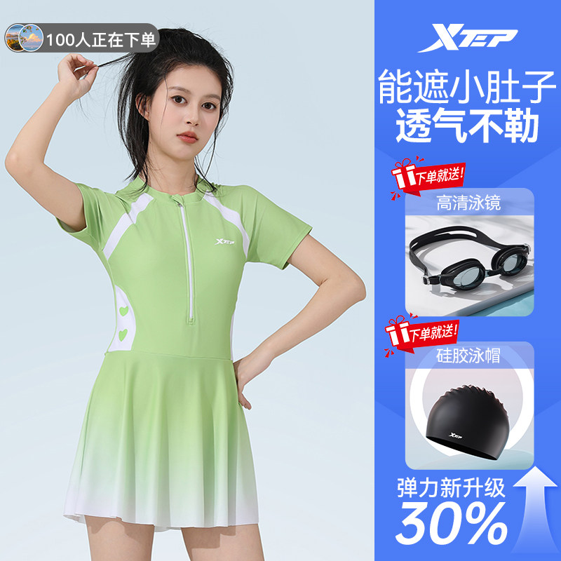 特步泳衣女款2026新款保守连体遮肚显瘦大码微胖女孩遮肉速干泳装