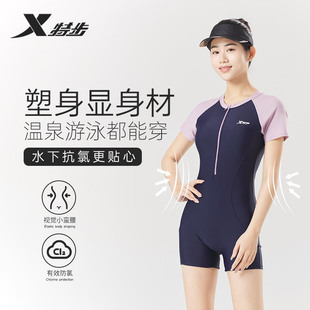 游泳装 特步泳衣女2025新款 泡温泉连体游泳衣专业遮肚显瘦保守大码