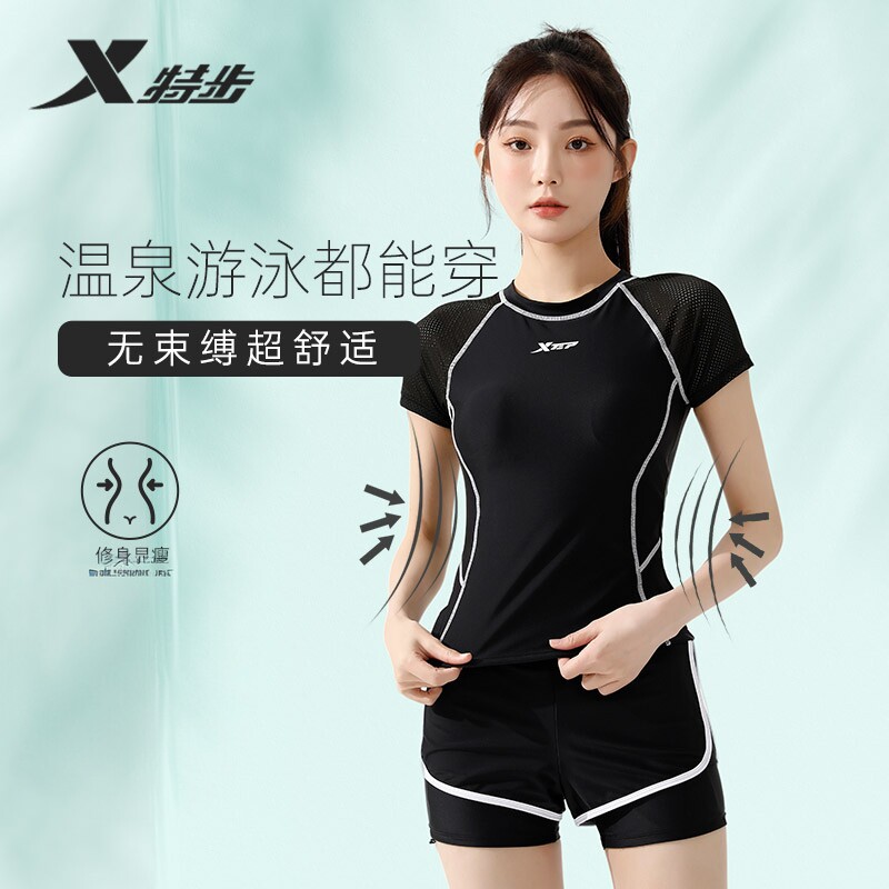 【爆款推荐】特步泳衣女分体显瘦图片
