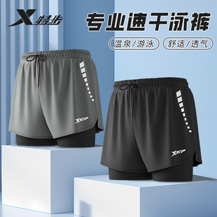 雙層五分游泳褲 特步泳褲 男2025新款 防尷尬平角寬松泡溫泉泳衣男款