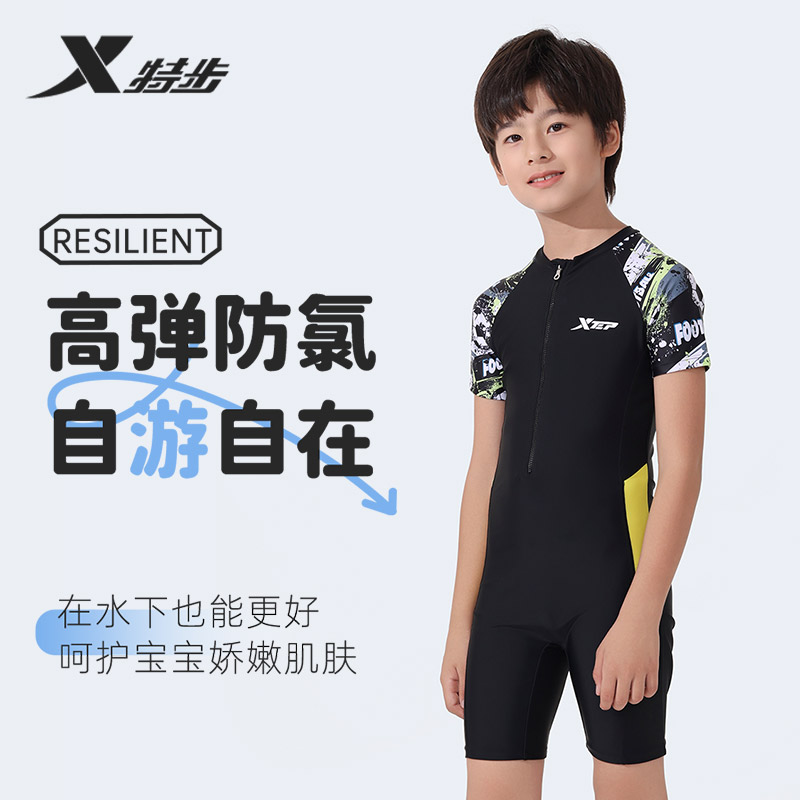 特步儿童泳衣男童中大童连体游泳衣青少年男孩专业训练游泳裤套装