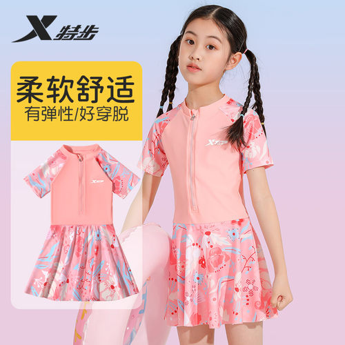 特步儿童泳衣连体衣甜美中大童