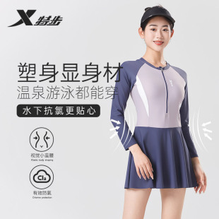 泳装 高级感泡温泉连体保守显瘦少女大码 游泳衣女款 特步2025年新款