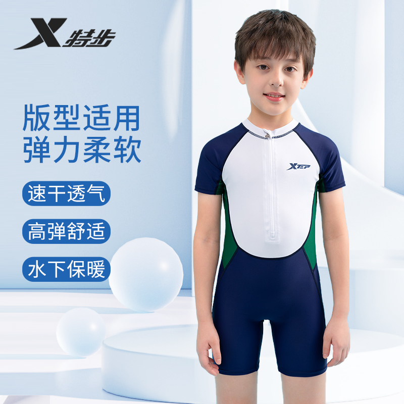特步儿童泳衣男孩2024新款中大童专业训练连体温泉游泳裤男生泳装
