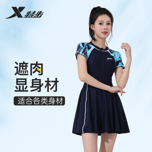 特步2025新款连体泳衣遮肚显瘦