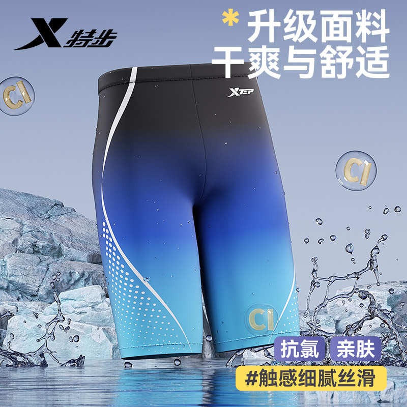 特步官方正品游泳裤男款防尴尬五分裤青少年泳裤泳帽泳镜三件套
