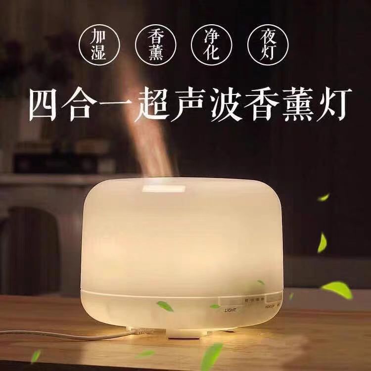 空气加湿器usb家用大白香薰机无印同款超声波喷雾大容量500ML