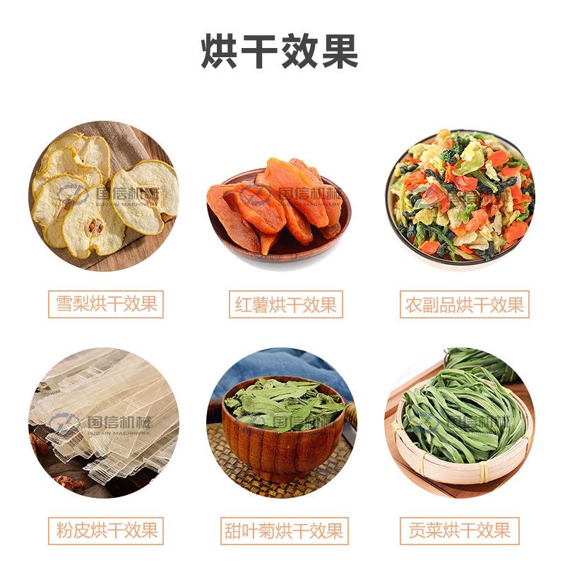 豇豆ZUH角四季豆干机整长豆角扁豆清洗漂烫干烘干套设备烘豆角烘