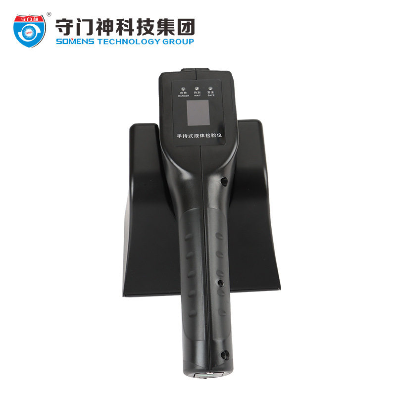 危险液体检测仪 守门神YTW-2便携式危险液体探测仪