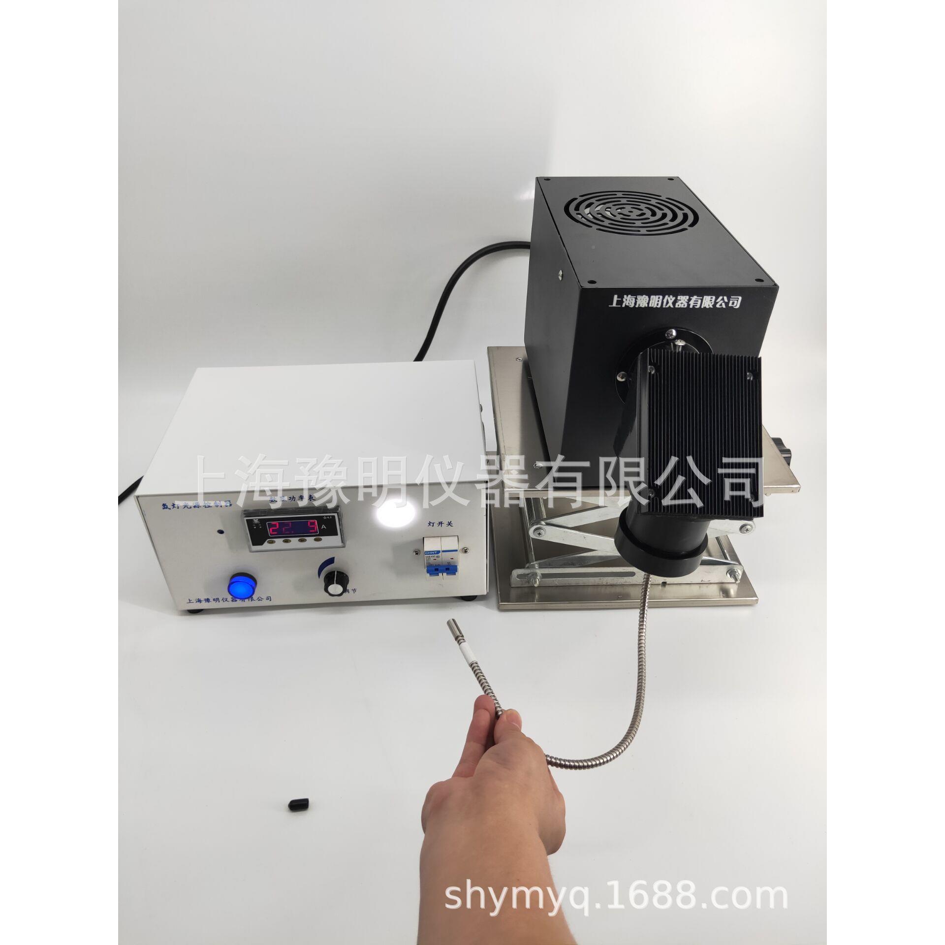 YM-GHX-X光纤灯光源氙光催化反应器应光化反器光催化仪300学W氙灯图片