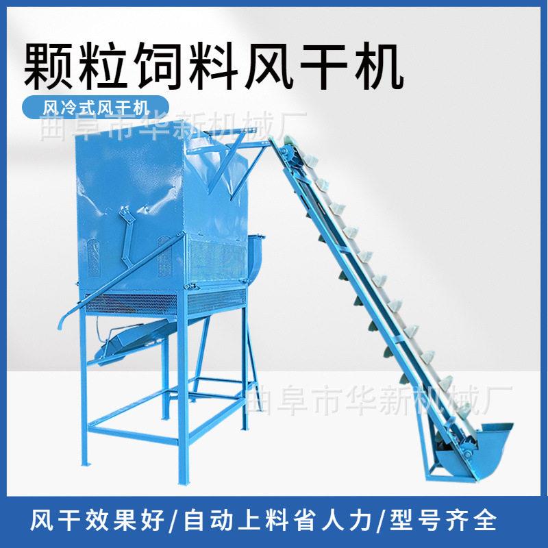 海参龙虾养殖饲料机家用养殖牛羊鱼秸秆玉米制粒机饲料机