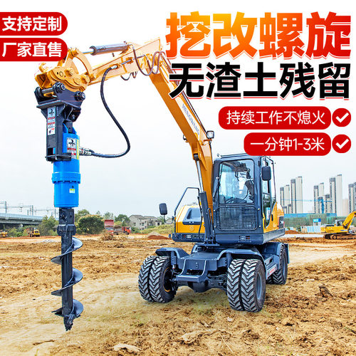 挖改螺旋钻挖掘机改桩螺旋钻机地基打桩钻孔机螺旋钻机