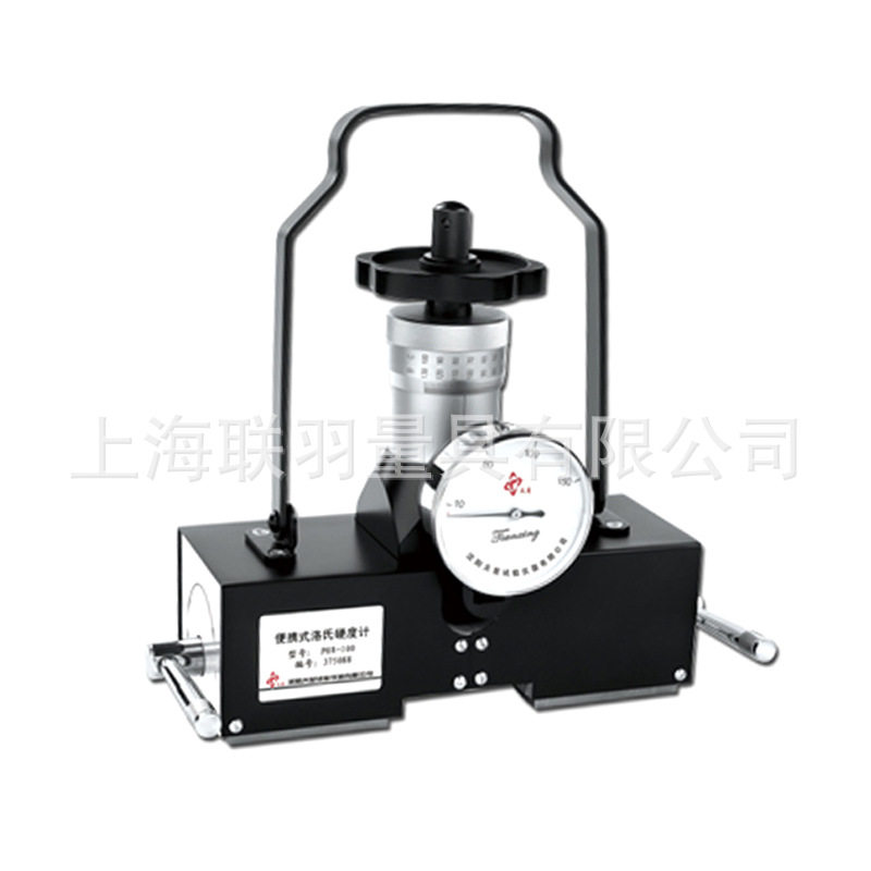 沈阳天星PHBR-100型磁力式布洛硬度计HBW钢铸件铝件布氏洛氏HRC