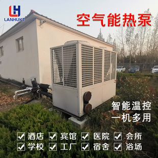 源头工厂风冷模块式冷热水机组制冷制热空气源热泵机组空气能机组
