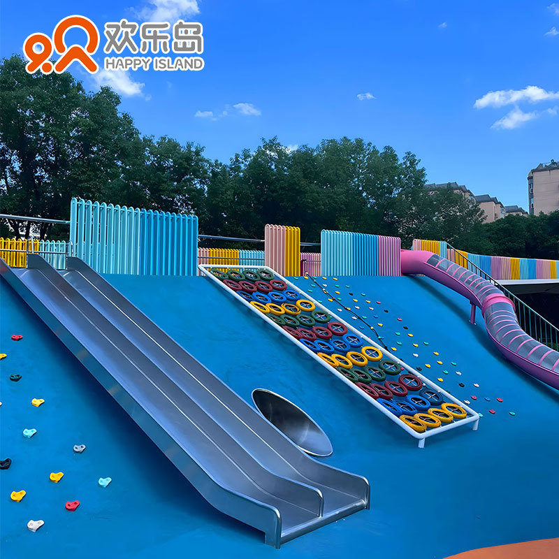 小区游乐设备厂家户外不锈钢滑梯定做儿童乐园规划设计健身器材